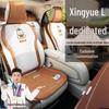 Geely Xingyue L Luxe Cotton Linen Seat Covers for All Seasons (Two-Wheel Drive, Changfeng & Noble Yunqi Editions)