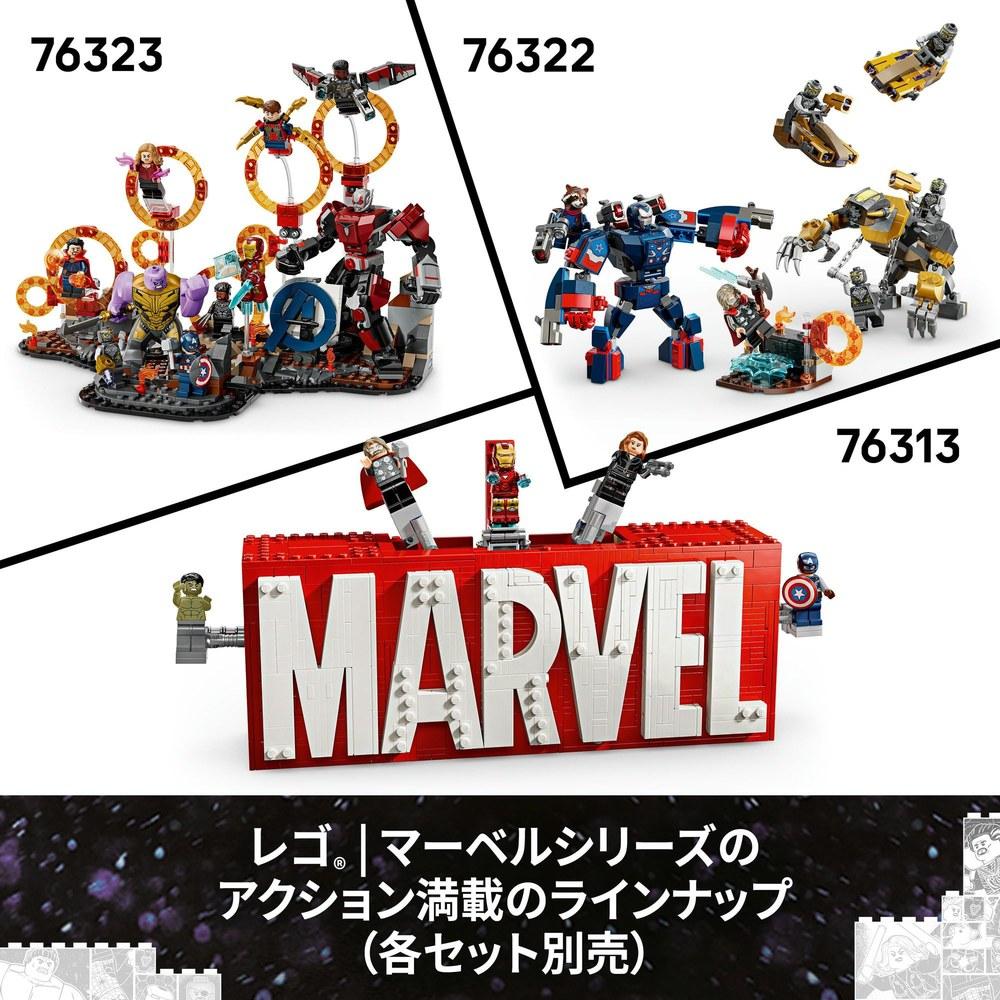 LEGO Marvel Avengers Quinjet 76325 Toy for Boys and Girls