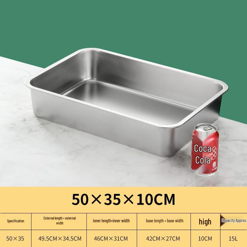 Tian Yajing 304 Stainless Steel Commercial Food Pan