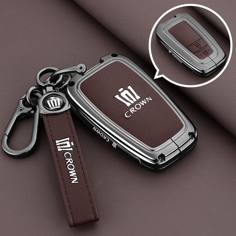 Suitable for Toyota's 14th generation Crown Land release key set, both new and old models, high-end shell buckle for men