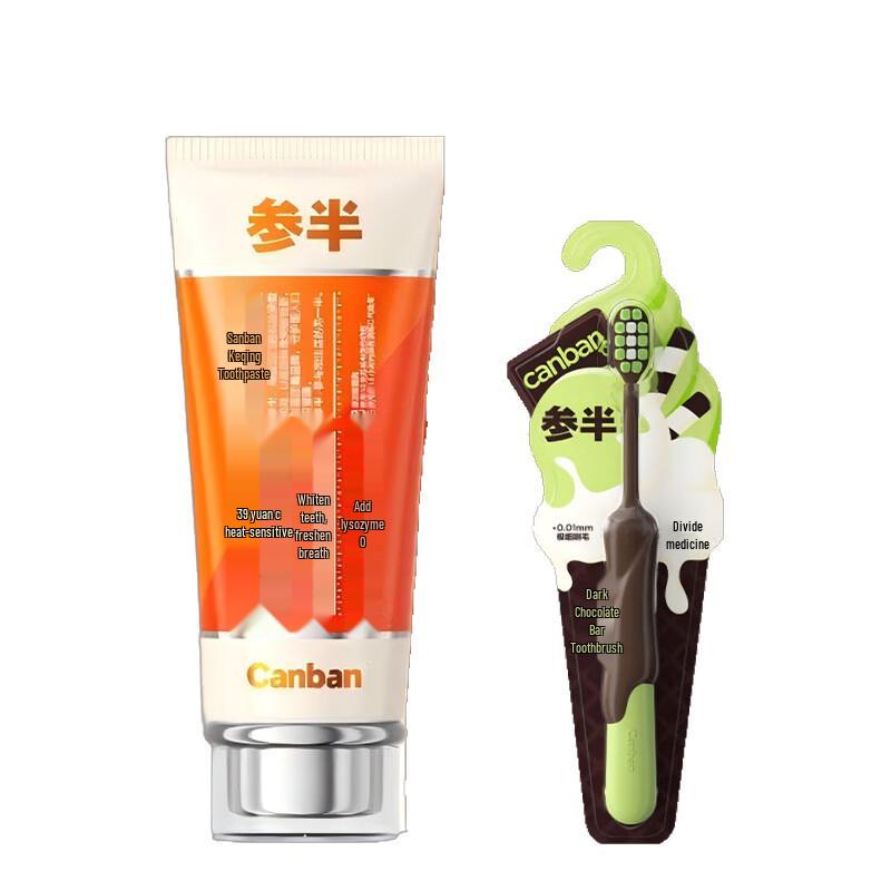 

Sanban Edelweiss Toothpaste & Toothbrush Family Set