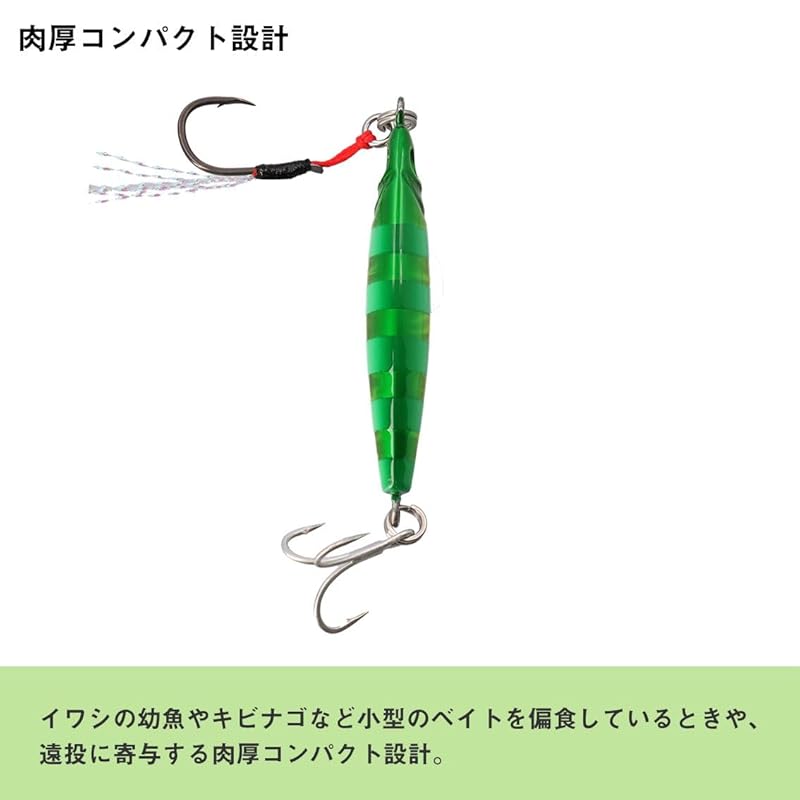 Daiwa Samurai Jig R SB (Small Bait) 20g Shirasu [Mail Order Available][Kuroneko Yu-Packet]