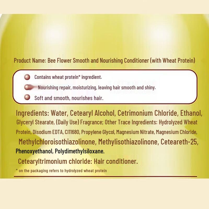 Fenghua Nourishing Hair Conditioner