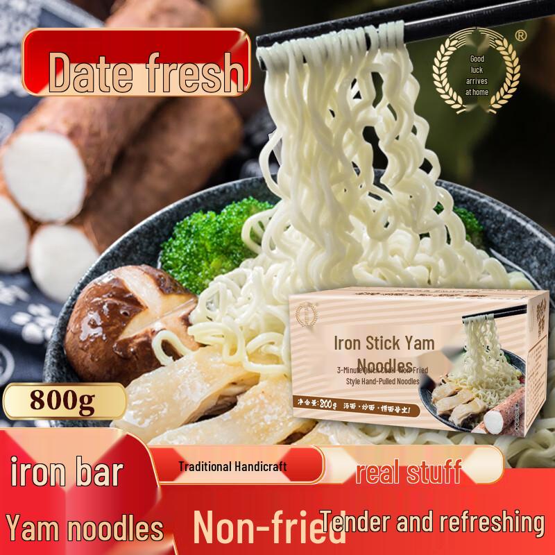Hongyun Daojia Assorted Non-Fried Noodles