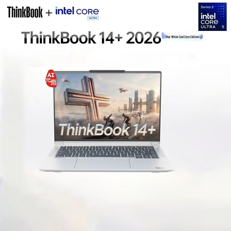 Lenovo ThinkBook 14+ 2026 AI Business Laptop (CN version)