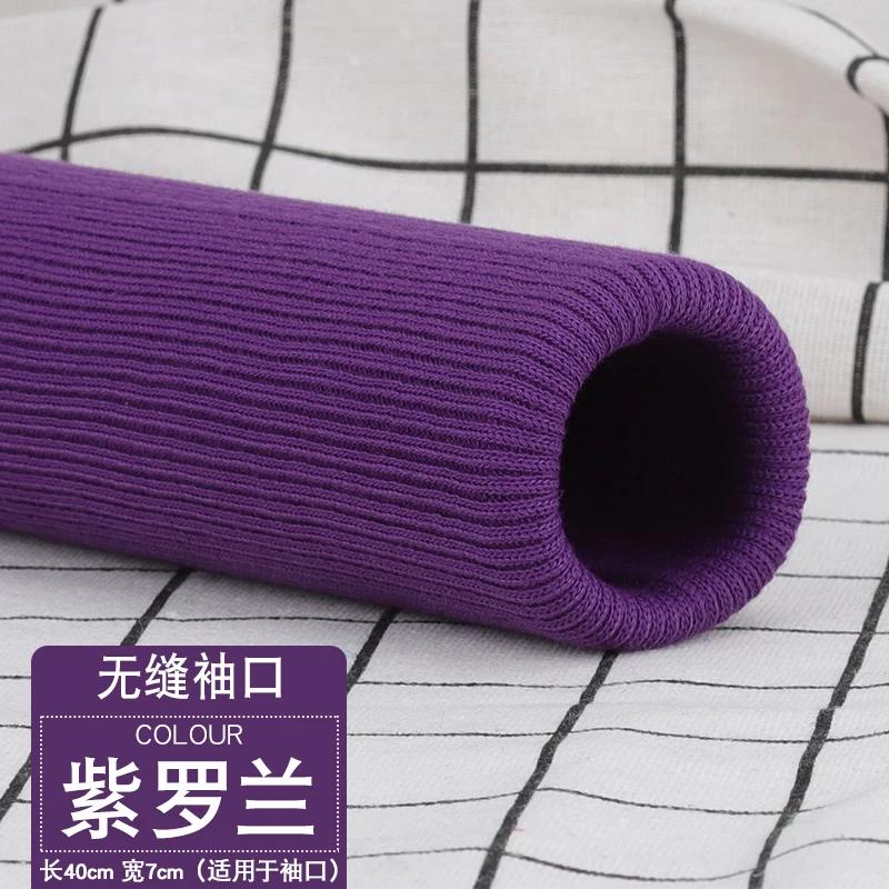 35x7cm Pure Cotton Ribbed Knitted Cuffs Fabric For Adult And Children's Sweaters Down Jackets Handmade DIY Leg Cuffs TJ21161