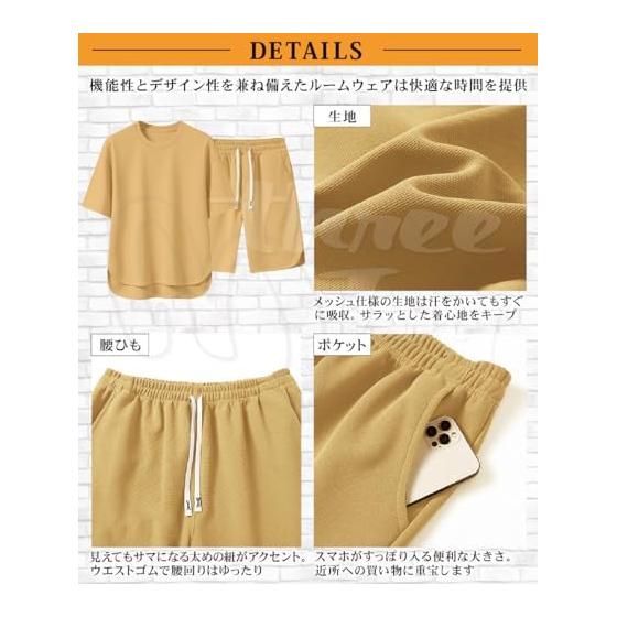 [three Joy] [Soft Mesh Material] Men's Loungewear, Top and Bottom Set, Loungewear, Waist Strap, Stretch, Short Sleeves, Shorts, 6 Colors, M - XL