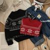 Fair Isle Retro Unisex Jacquard Pullover - Verdickter Rundhals Pullover für Jungen & Mädchen.