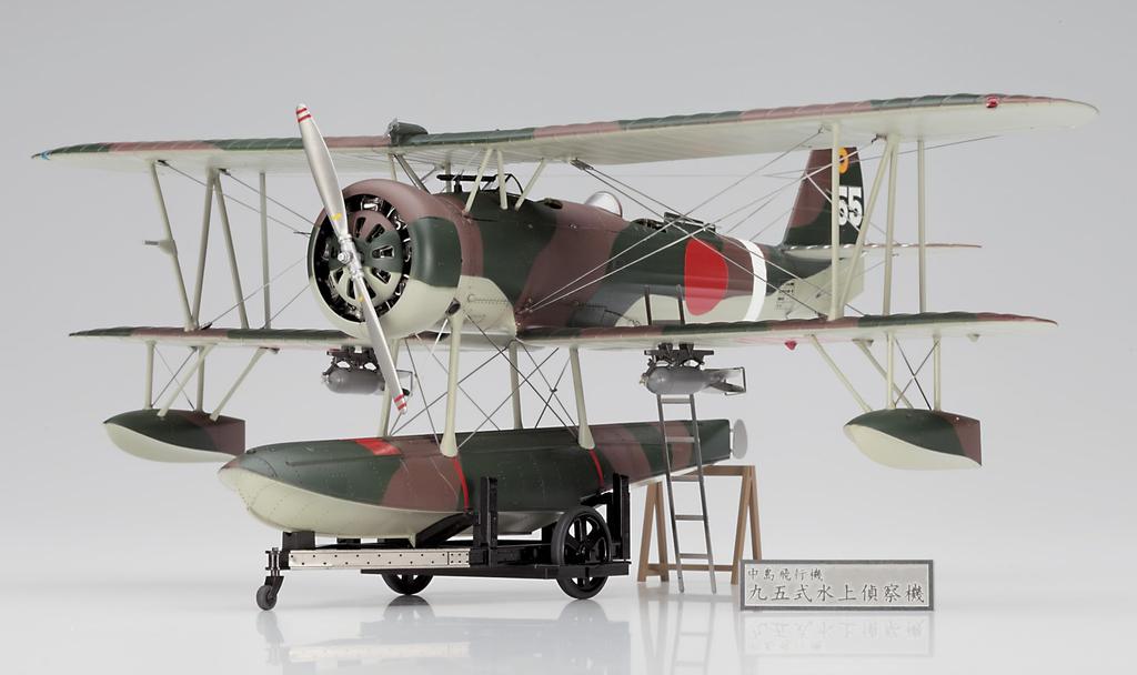 Hasegawa Maßstab Japanische Marine Nakajima E8N1 Typ 95 1 Plastikmodellbausatz SP568 1/48 Nein. Wasserflugzeug, Detail-Up-Version,