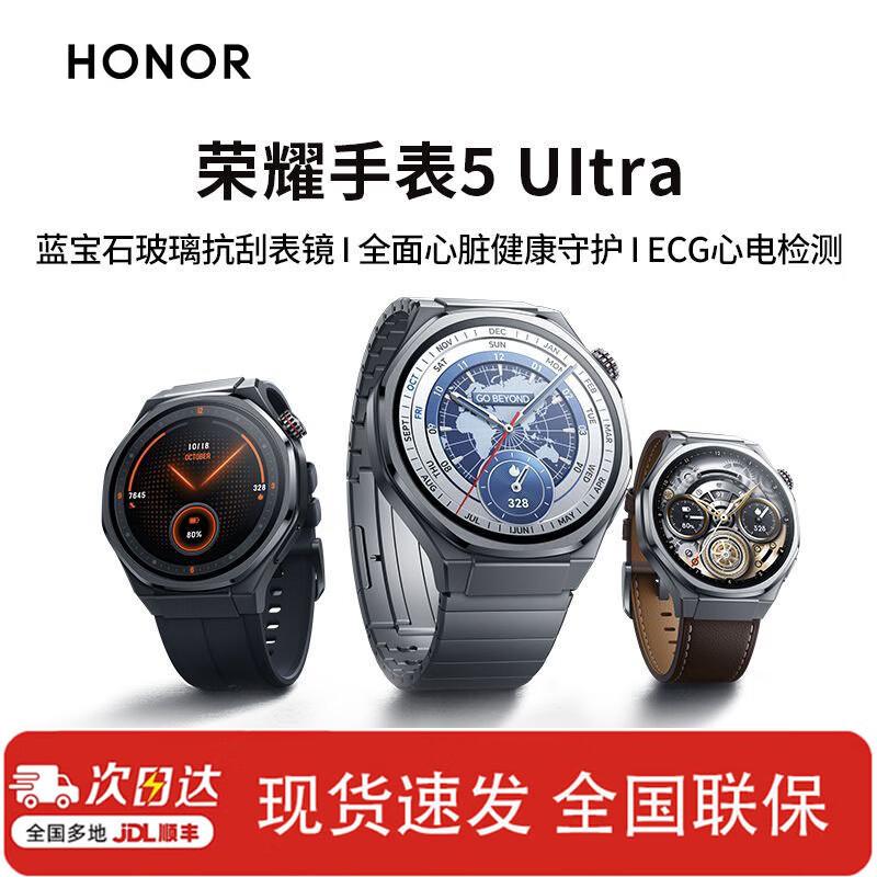 Honor Watch 5 Ultra eSIM Smartwatch (CN version) eSIM Version
