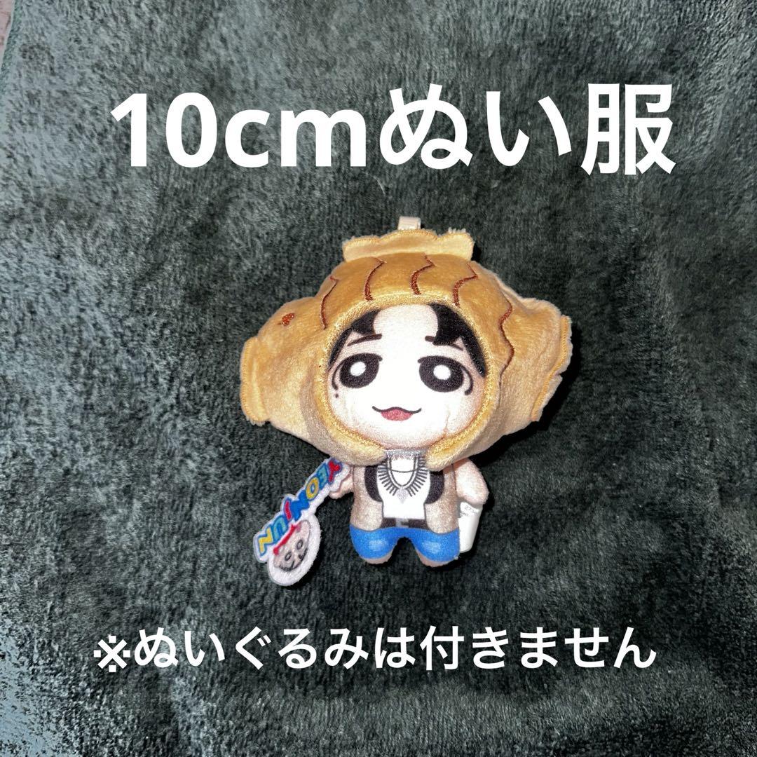 

[USED] Set of 3 10cm Sewn Clothes Taiyaki Taiyaki Yeonjun TXT