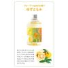 Natural Island Aroma Bath Essence Yuzu Tomomi 300ml Can Be Used by Children Over 1 Year Old Made In Japan Bath Cosmetics Bath Salts