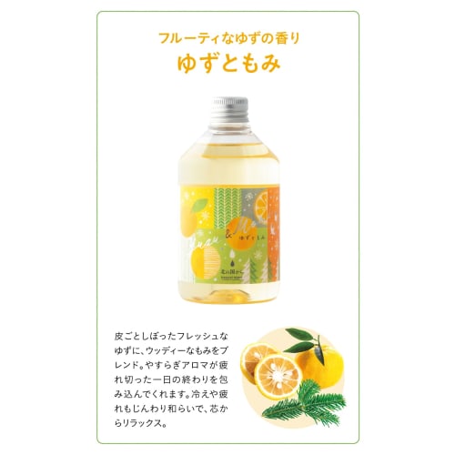 Natural Island Aroma Bath Essence Yuzu Tomomi 300ml Can Be Used by Children Over 1 Year Old Made In Japan Bath Cosmetics Bath Salts