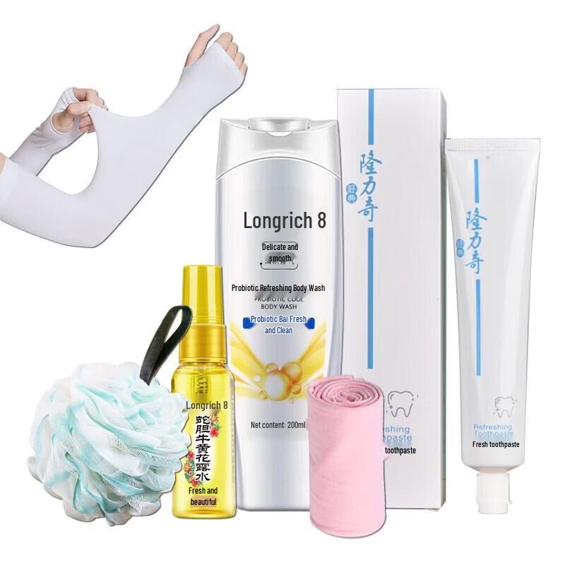 Longliqi Yilushanghua Family Essential 5-Piece Set