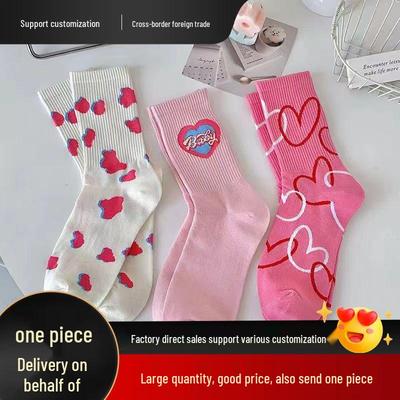 Pink Heart Women's Cute Mid-Calf Socks - Trendy Spring/Autumn Japanese-Inspired Sweet Socks