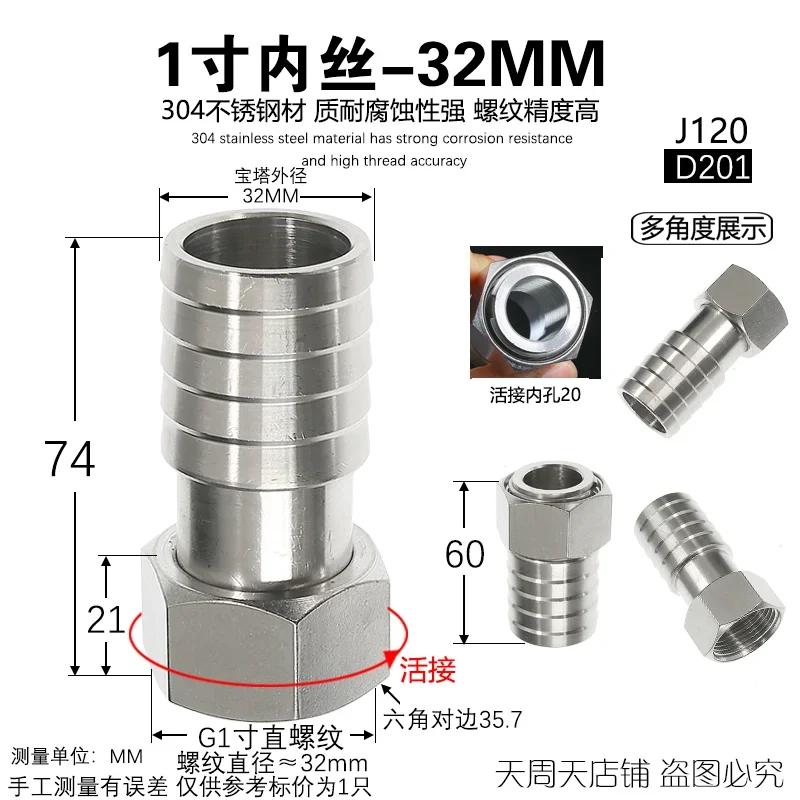 Hose Barb Nipple 304 Stainless Steel Pipe Fitting Air Water Gas304 Hose Adaptors Adapter For Vacuum Fittings Stainless Steel