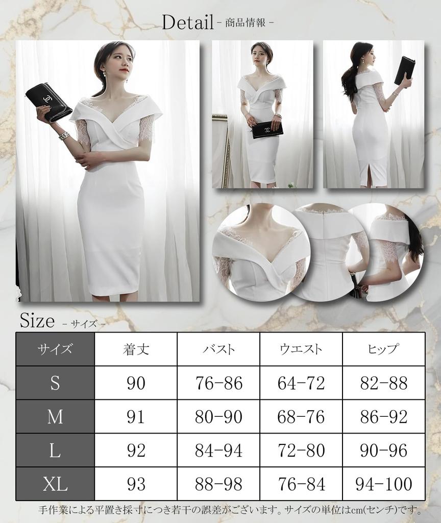 GRAXIA Cabaret Tight Short Size Small Dress, Off-the-Shoulder, Dress, Sleeves, Lace, Knee-Length, Women's, White,