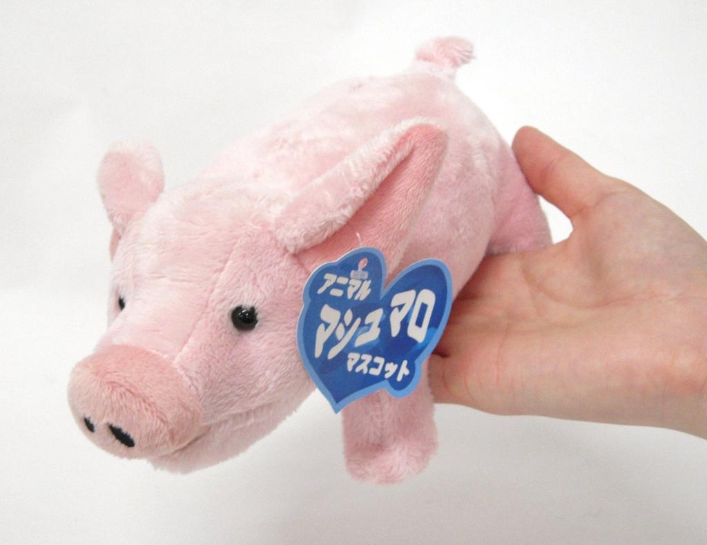 FIRST ARROW Plüsch-Marshmallow-Maskottchen Schwein 207-674