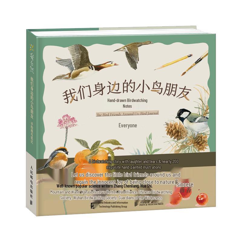 Hand-Painted Bird Watching Notebook