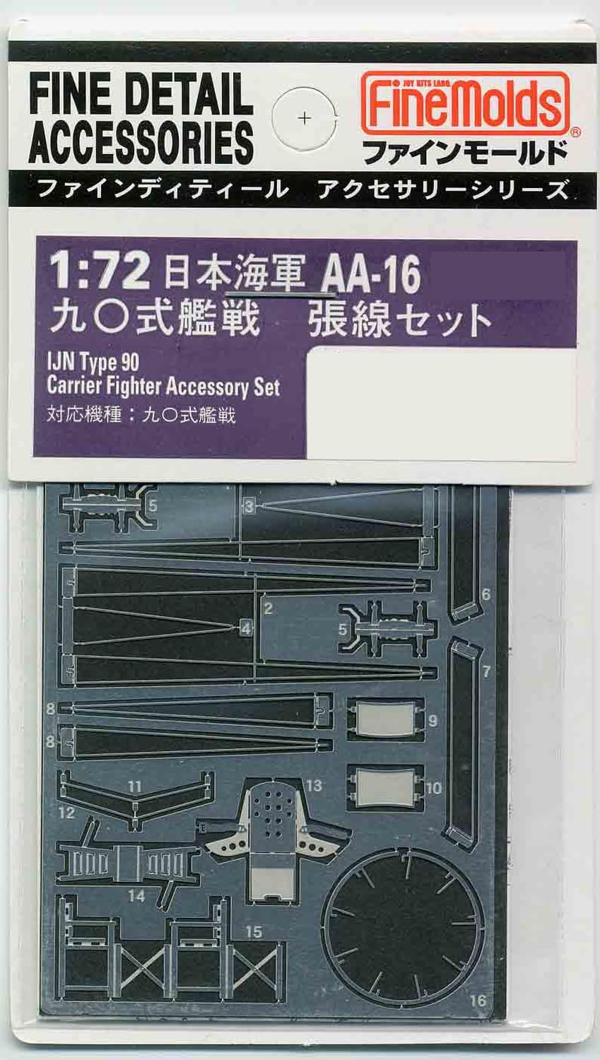 

Fine Mold Aircraft Accessories Type 90 Battle Line Set Plastic Model Parts AA16 1/72