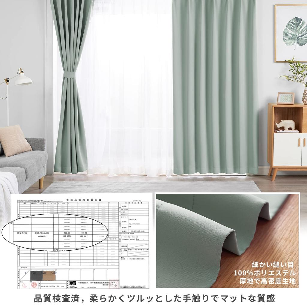 Hansleep Level 1 Set of 100cm Wide x 110cm Cardamom Thermal Cold Energy Solid for Living Room 100cm Wide x 110cm Curtains, Blackout, 2, Long, Green,