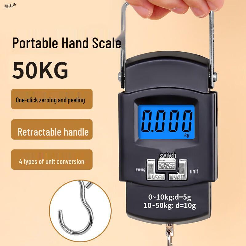 

BJ Portable Digital Handheld Scale