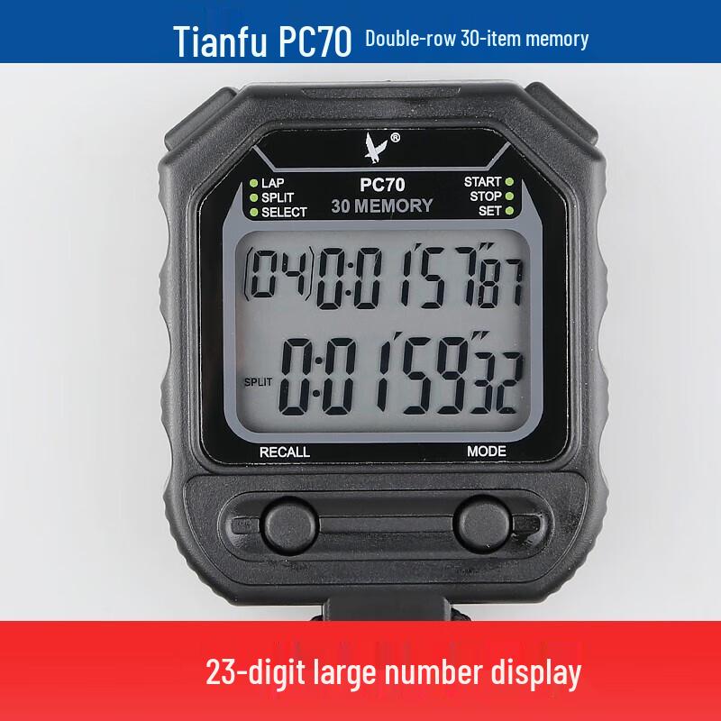 Tianfu PC70 Multi-function Electronic Sports Stopwatch