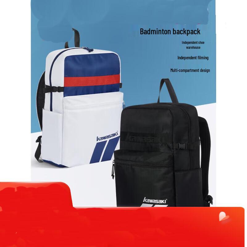 Kawasaki Badminton-Rucksack mit großem Fassungsvermögen