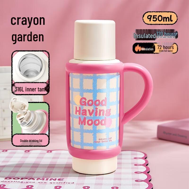 Wushengwu Star Lamp Insulated Thermos Bottle