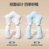 Baby Shaping Pillow To Correct and Prevent Flat Head Syndrome In newborns0to6Months1A Magical Tool for Sleeping On Your Side