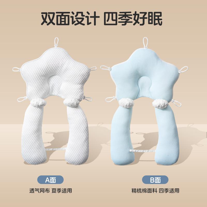 Baby Shaping Pillow To Correct and Prevent Flat Head Syndrome In newborns0to6Months1A Magical Tool for Sleeping On Your Side