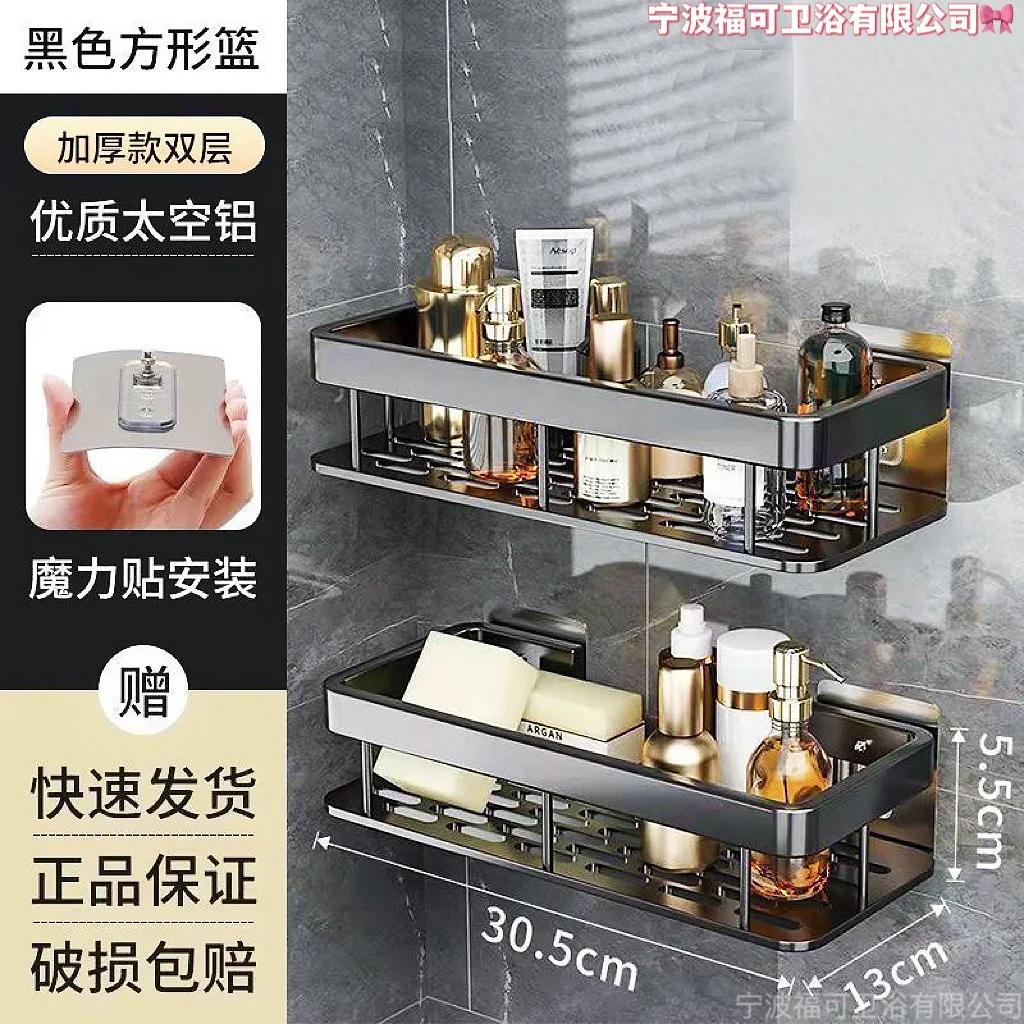 Bathroom Shelves No-drill Corner Shelf Shower Storage Rack Holder Toilet Organizer Bathroom Accessories Shower Organizer