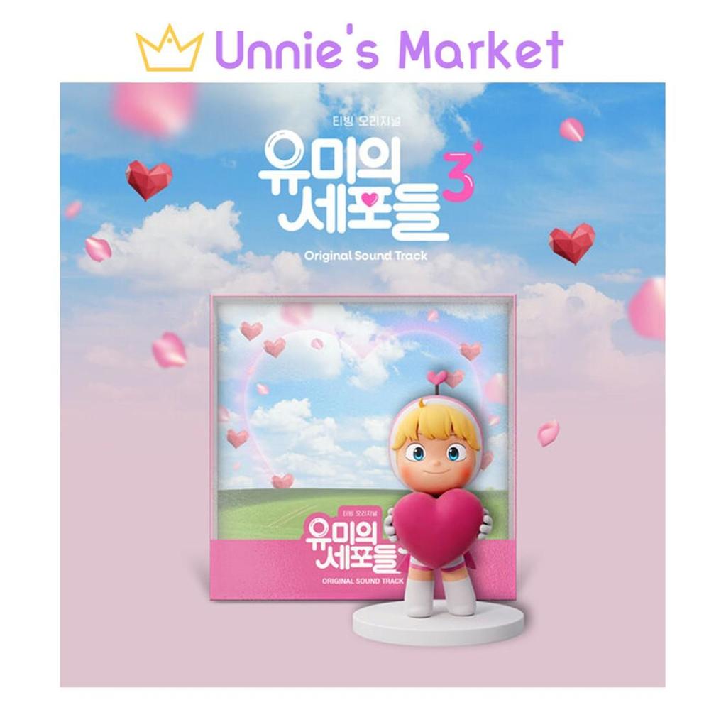 Yumi's Cell Season 3 Original Sound Track (O.S.T) + Free Gift