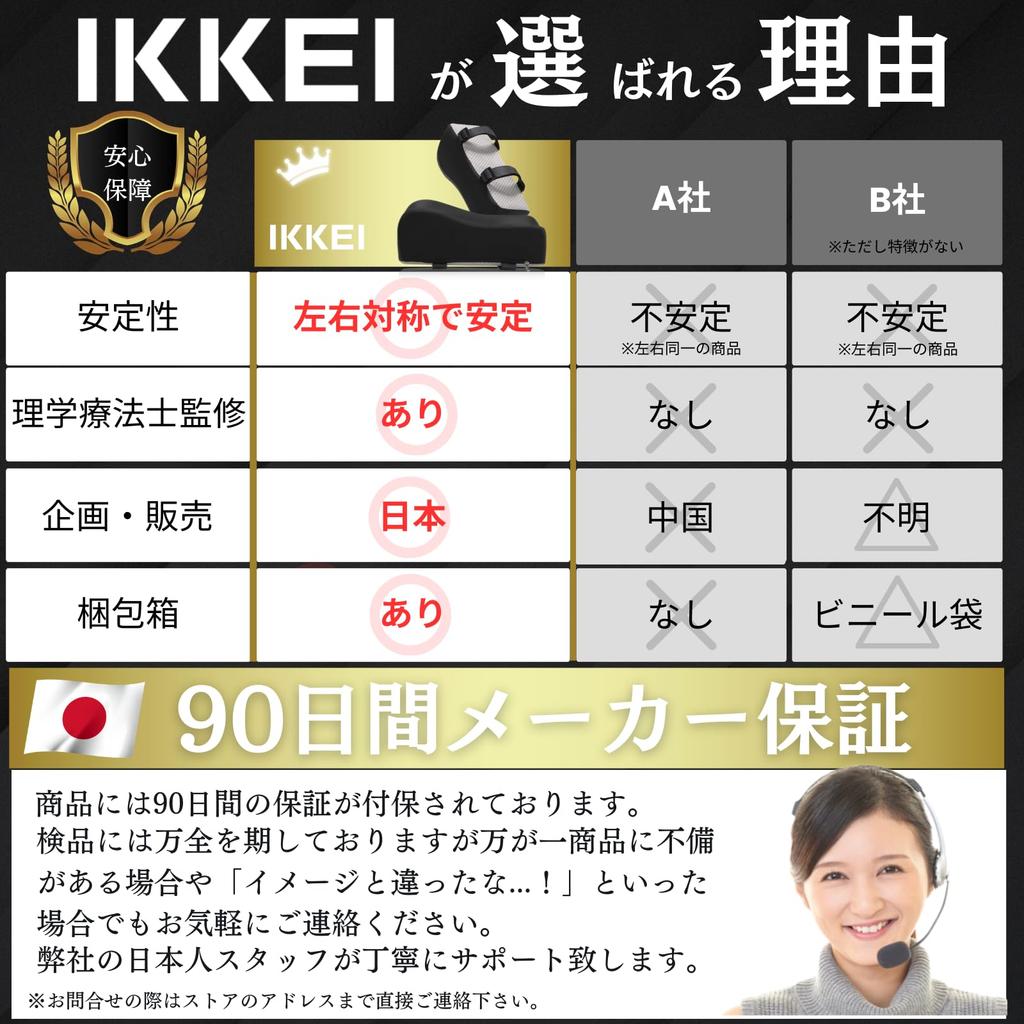 Von einem Physiotherapeuten und IKKEI Armlehne Hergestellt mit Bambuskohle-Memory Set mit 2 [Betreuter Chiropraktiker] Kissen, Schaumstoff, 10cm-7cm (Hoch) Armlehnen,