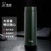 Xinuo Portable Insulated Ceramic Travel Mug