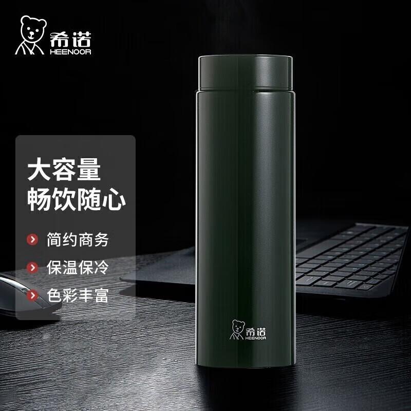 Xinuo Portable Insulated Ceramic Travel Mug