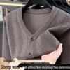 Hengyuanxiang Men's Casual Striped Wool-Blend V-Neck Cardigan