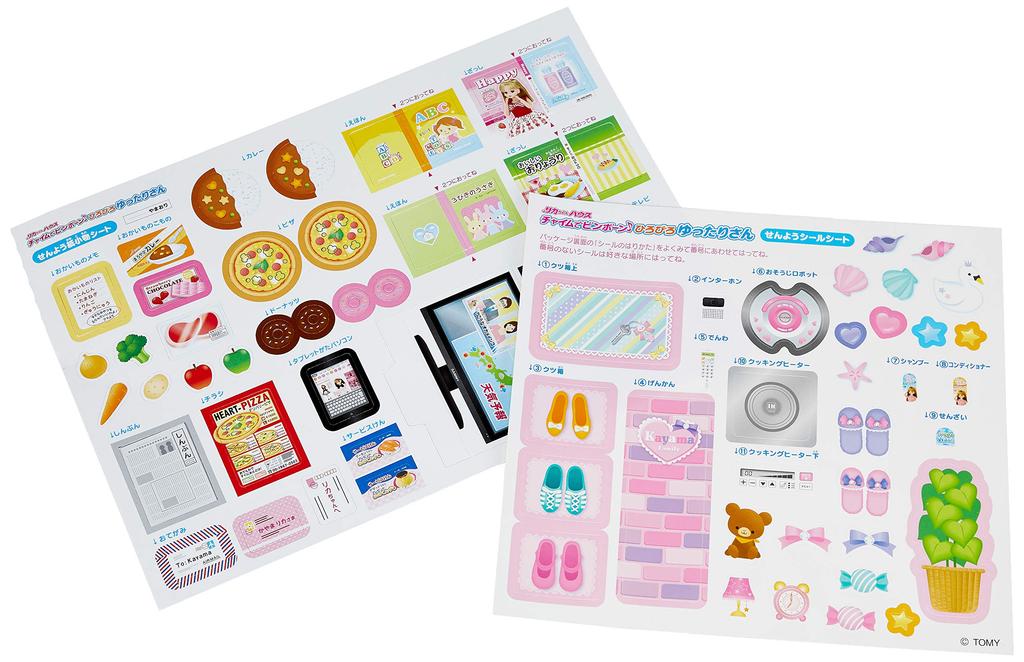 TAKARA TOMY Chime Ping Pong Hirobiro Licca-chan Yutari-san