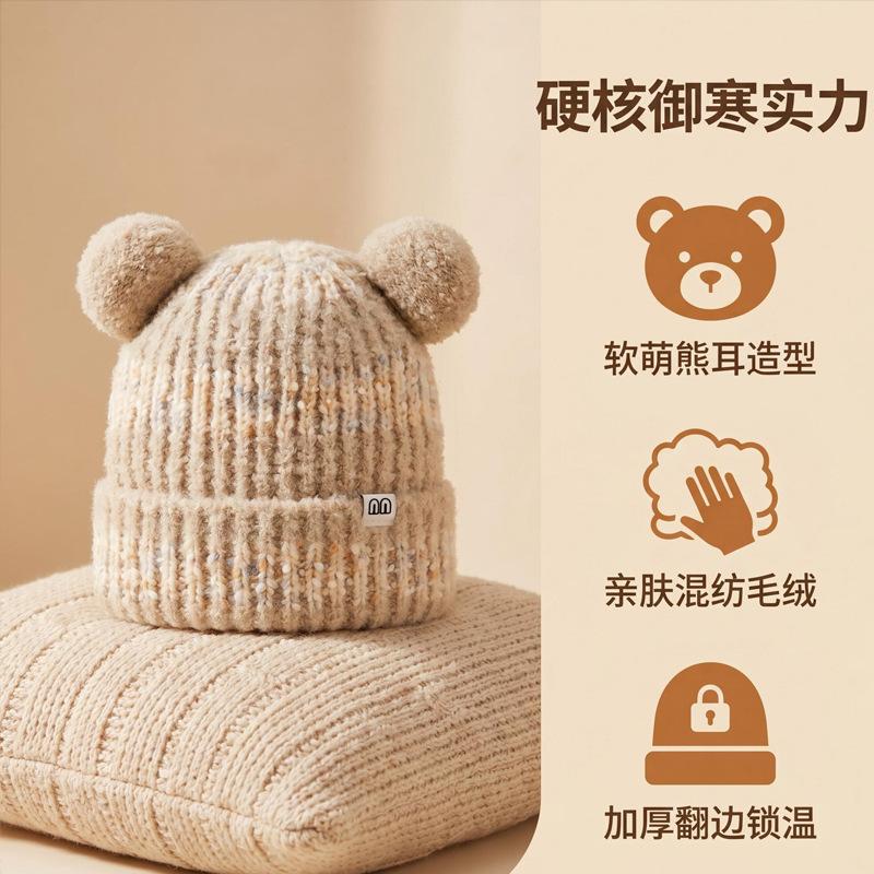 Cute Bear Ear Wool Hat, Windproof and Warm Hat In Autumn and Winter, Women's Soft Waxy Skin-friendly Age-reducing Knitted Hat