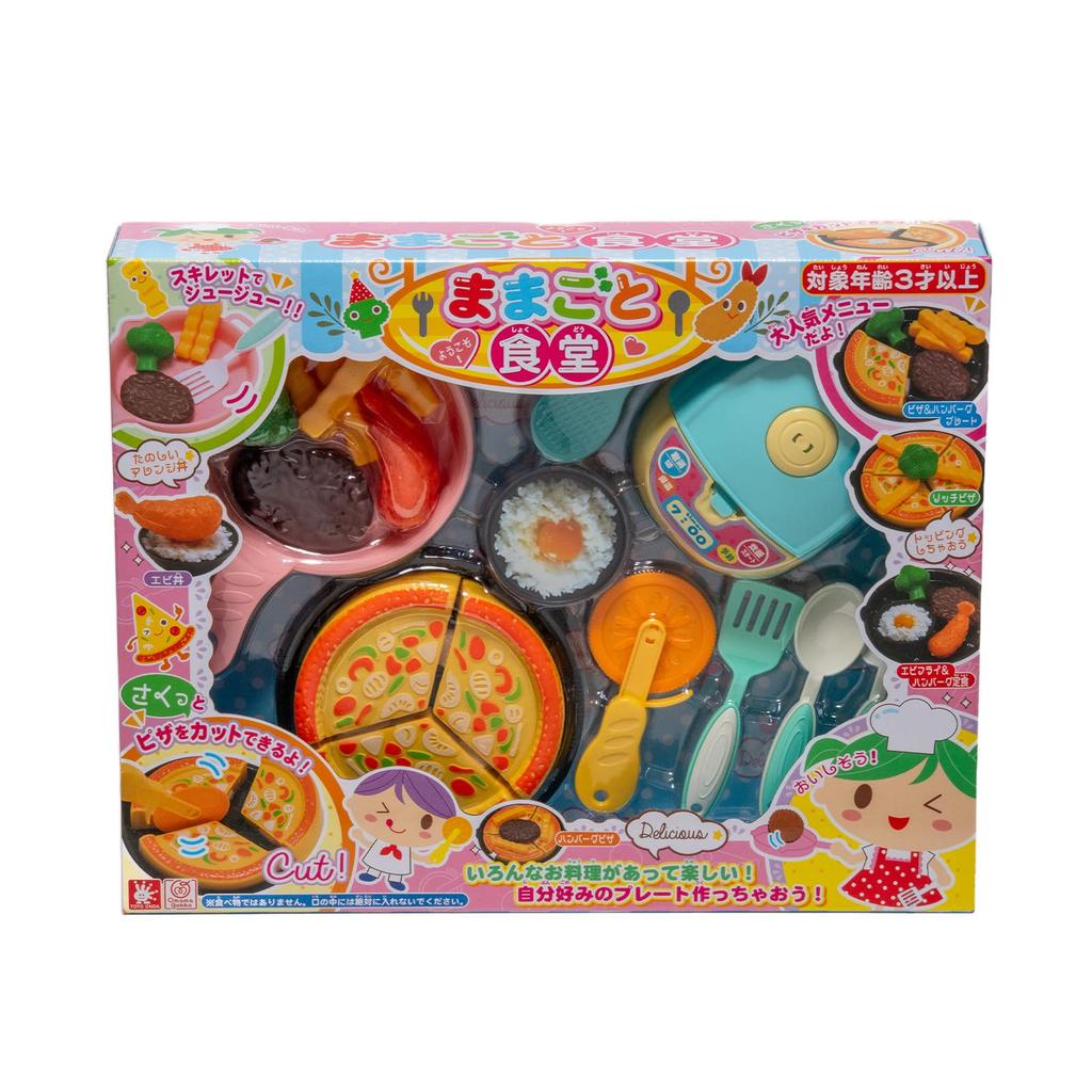 Onda Pretend Play Set Toys Foods Girls Pretend Play Restaurant Hamburger Pizza Frying Pan Rice Cooker Welcome!