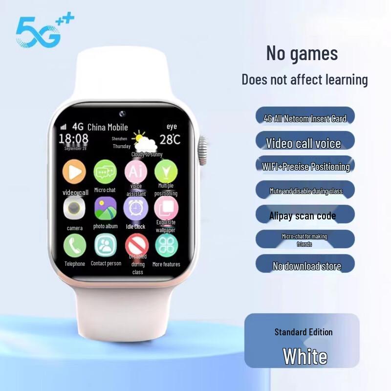 AGEFITGEFIT GS32 5G Умные детские часы (Китайская версия)