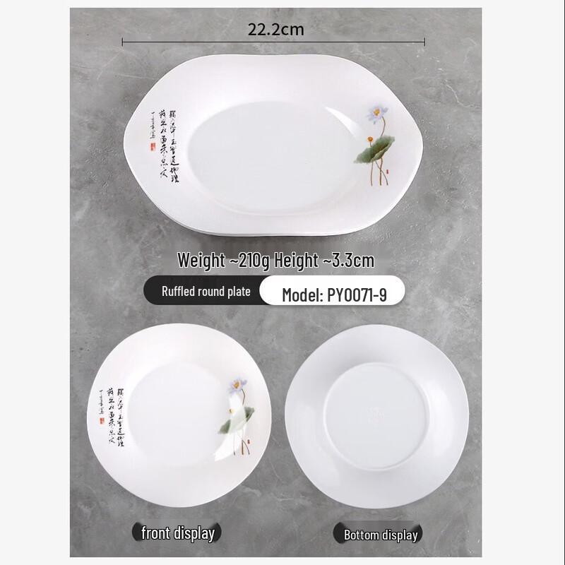 Jijun Commercial Melamine Dining Plates