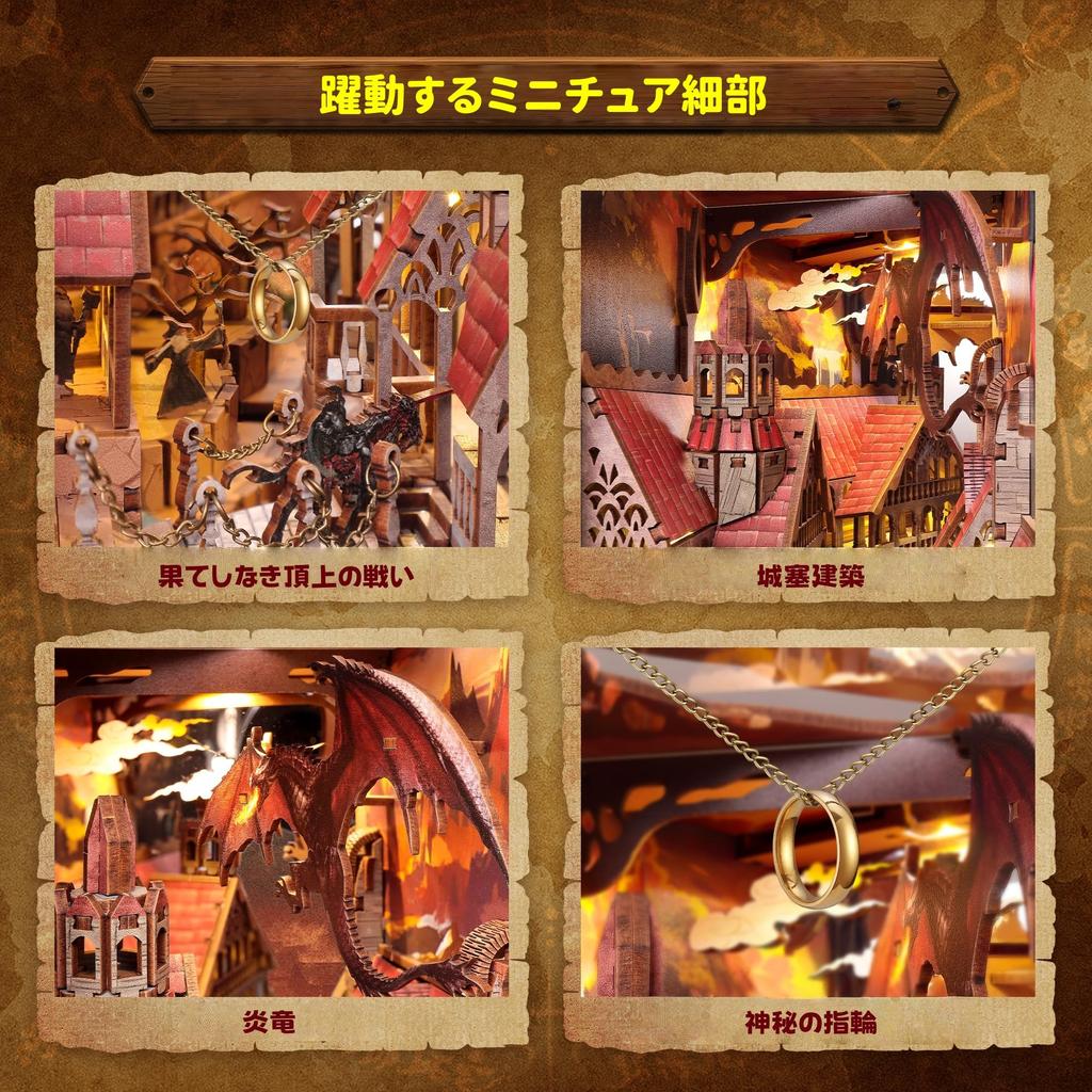 FUNPOLA 3D Puzzle Book Nook Wooden DIY Magical Miniature Dollhouse Bookshelf Display Craft 227 for and Middle Schoolers Kit, Puzzle, Organizer,