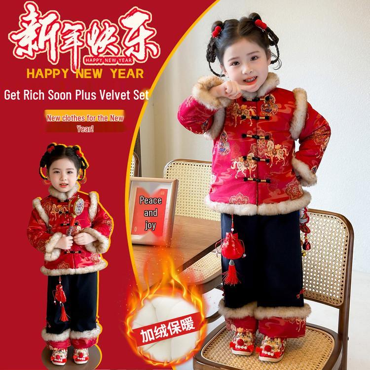 Plus Velvet Girls' New Year Tang Suit - Winter 2025 Two-Piece Set, Children's Chinese Style Outfit