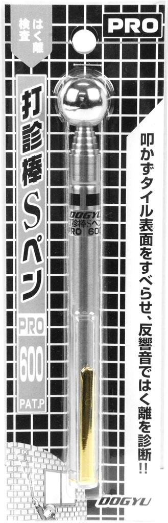 Dogyu Industry Percussion Rod 600