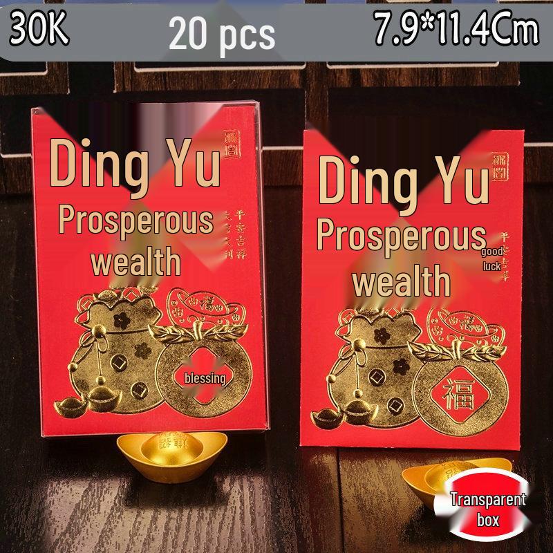Fu Character Auspicious Red Envelopes: Great Fortune & Health, 30-Count Box Boxed (7.9*11.4 cm)