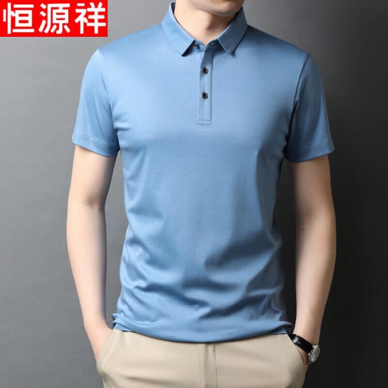Hengyuanxiang Men's Pure Cotton Polo Shirt