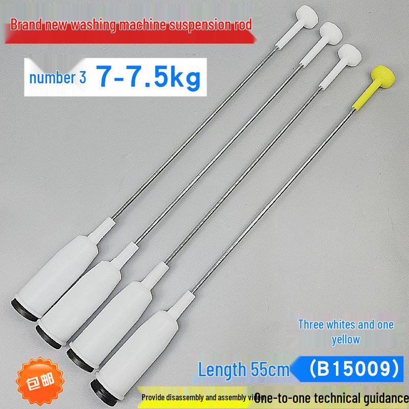 Suspension Rod Shock Absorber for 5.5-7.5 kg Panasonic Washing Machines