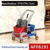 Baiyun AF08191 Multifunction Cleaning Cart with Mop & Wringer Bucket, Storage, and Hotel Service Features