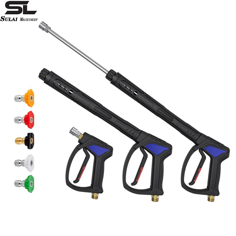 High-Pressure 5800psi Adjustable Water Gun Car Wash Machine